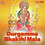 Durgamma Bhakthi Mala