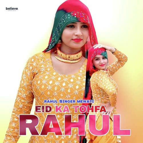 Eid Ka Tohfa Rahul