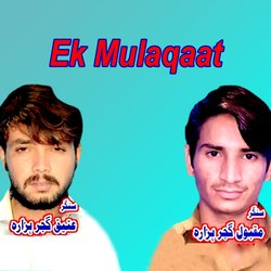 Ek Mulaqaat-QQACcDFFQgY