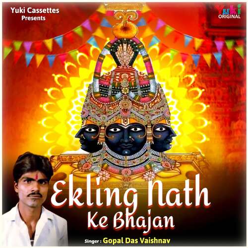 Ekling Nath Ke Bhajan