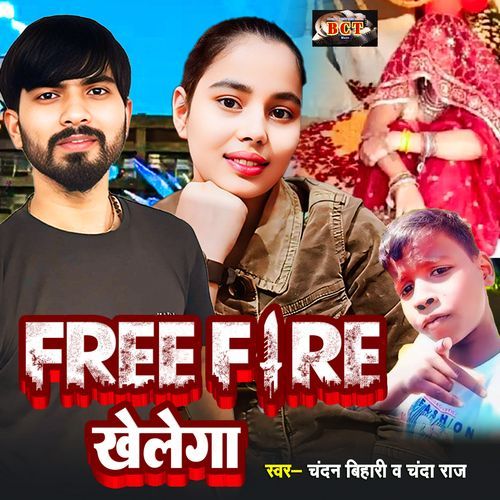 Free Fire Khelega