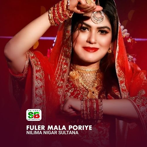 Fuler Mala Poriye (From "Moynamoti")