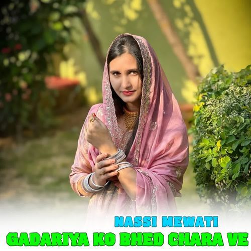 GADARIYA KO BHED CHARA VE