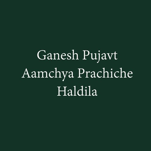 Ganesh Pujavt Aamchya Prachiche Haldila