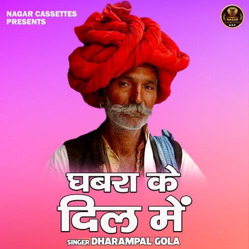 Ghabara Ke Dil Mein