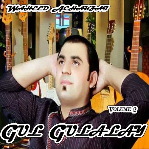 Gul Gulalay