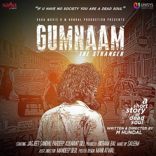 Gumnaam - The Stranger