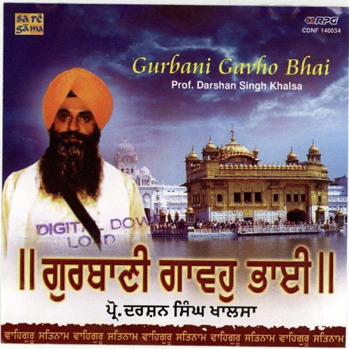 Gurbani Gavho Bhai