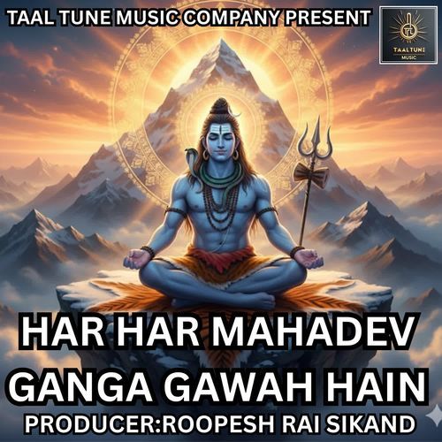 HAR HAR MAHADEV GANGA GAWAH HAIN