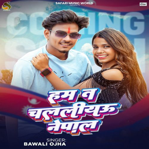Ham Ta Chalaliyau Nepal Ge