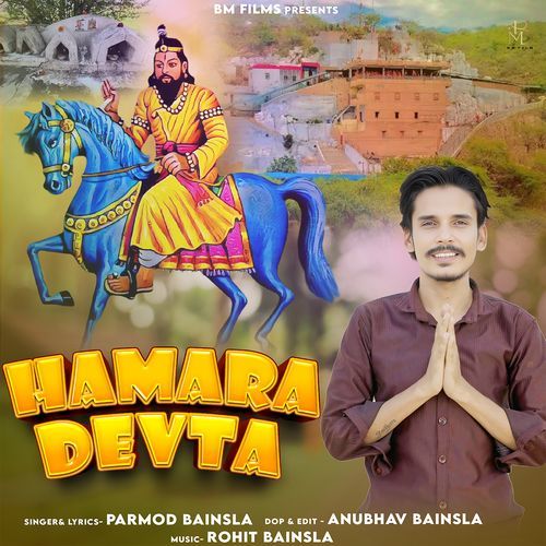 Hamara Devta (Feat. Anubhav Bainsla)