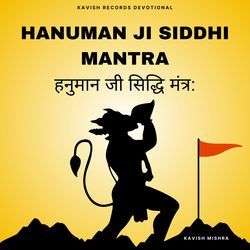 Hanuman Ji Siddhi Mantra-CUUHdU1pdlk