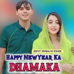 Happy New Year Ka Dhamaka-MhBfZix-QlQ