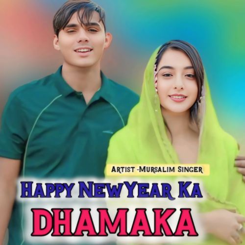 Happy New Year Ka Dhamaka