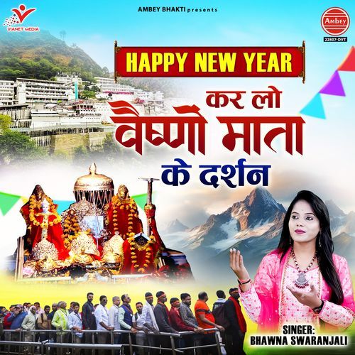 Happy New Year Kar Lo Vaishno Mata Ke Darshan