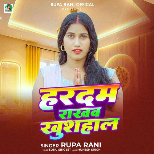 Hardam Rakhab Khushha