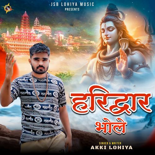 Haridwar Bhole