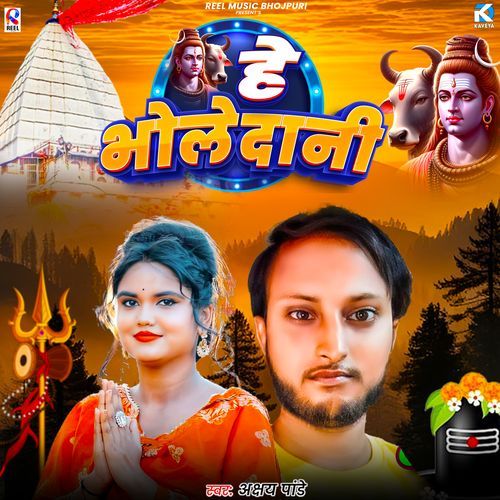 He Bholedani
