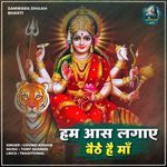 Hum Aas Lagaye Bethe Hai Maa