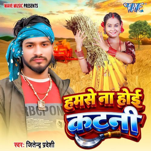 Humse Na Hoi Katani