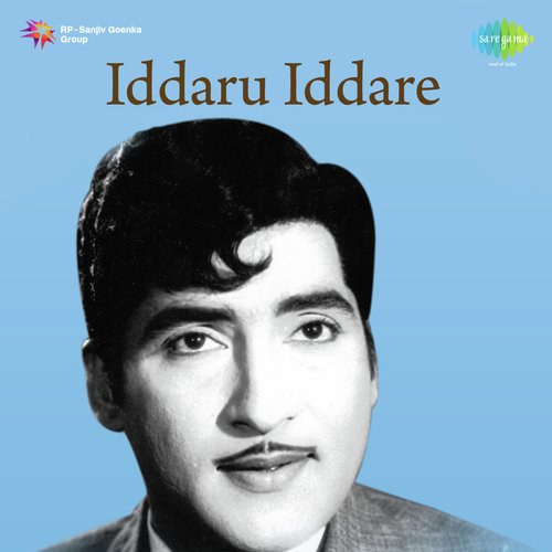 Iddaru Iddare