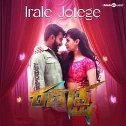 Irale Jotege (From "Ranaksha")