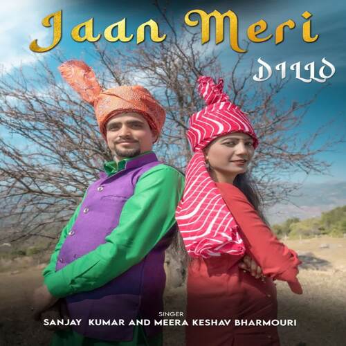 JAAN MERI DILLO