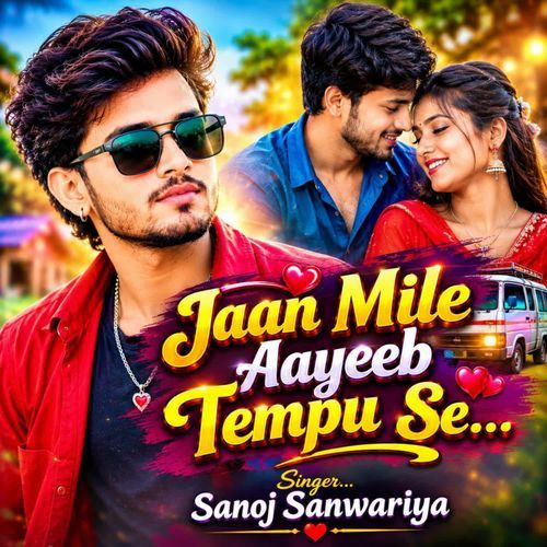 Jaan Mile Aayeeb Tempu Se