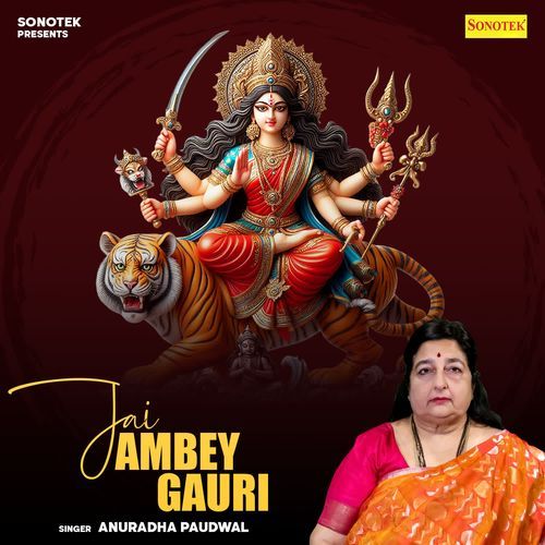 Jai Ambe Gauri