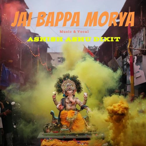 Jai Bappa Morya