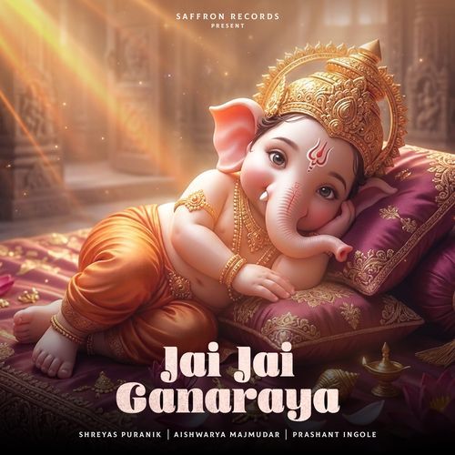 Jai Jai Ganaraya