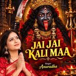Jai Jai Kali Maa