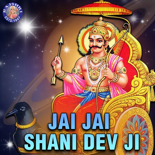 Jai Jai Shani Dev Ji