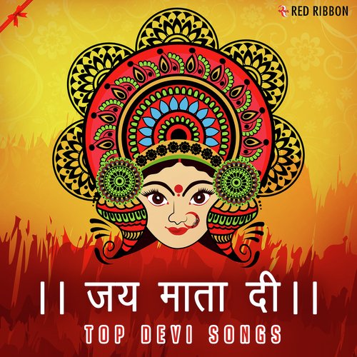 Jai Mata Di - Top Devi Songs