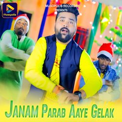 Janam Parab Aaye Gelak-EgYYHEZRbkQ