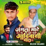 Jangal Mate Lade Maro Adivasi Bhil