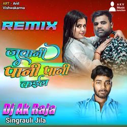 Jawani Pani Pani Kaela (Remix)-R1BddxtdBGc