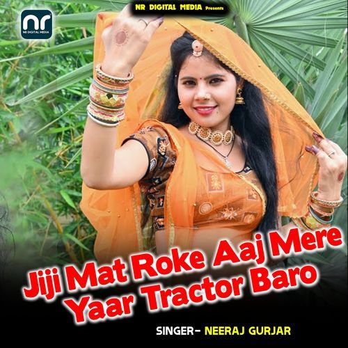 Jiji mat roke Aaj mere yaar tractor baro