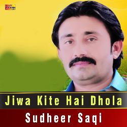 Jiwa Kite Hai Dhola-OiIGSUR9XUY