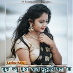 Juda Kyu Hua Yara Mujhko Bata Ja