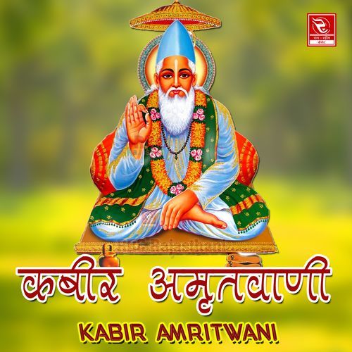 Kabir Amritwani 1