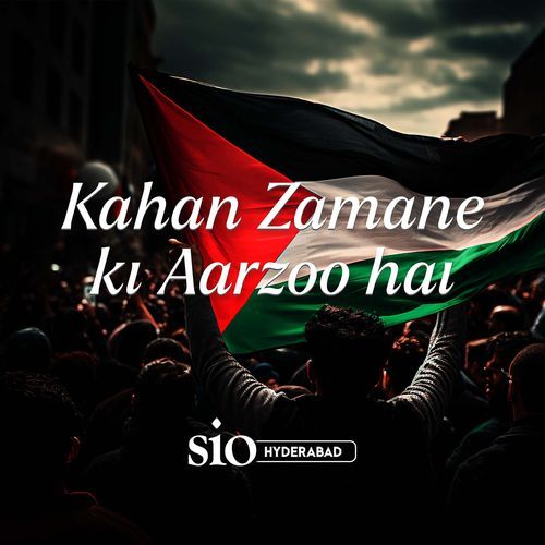 Kahan Zamane Ki Aarzoo Hai