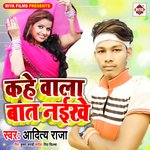 Kahe Wala Bhat Naikhe