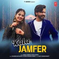 Kala Jamfer-JREjYzpbAGM