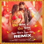 Kamar Hilela Ho Kamar Hilela Remix(Remix By Sleepify Lo-Fi,Dj Satyam Sitamarhi)