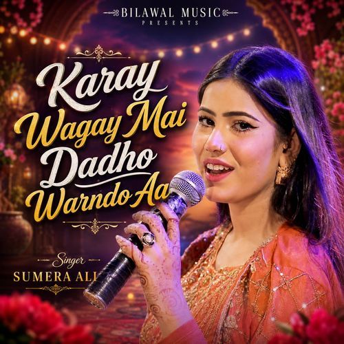 Karay Wagay Mai Dadho Warndo Aa