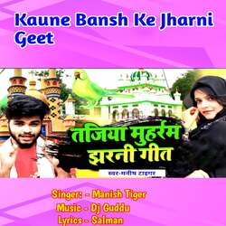 Kaune Bansh Ke Jharni Geet-NQkKbh9cf1s