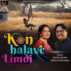 Kon Halave Limbdi-CgIPWwYAYQU