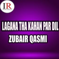 Mubarak Ho Khatme Bukhari