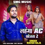 Lahanga Ac Khojata 2